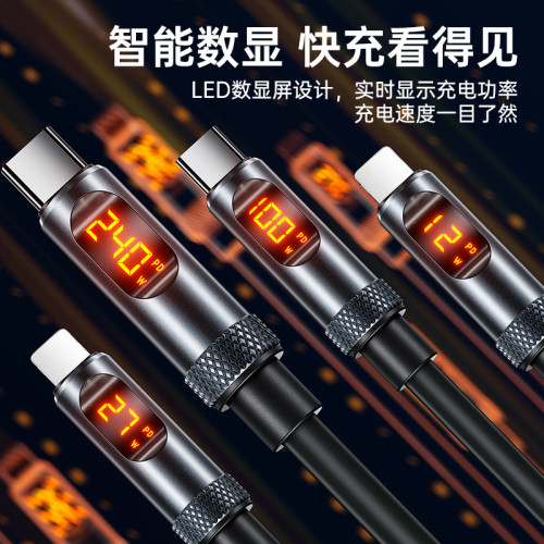 240W超級快充智能數顯6A車用數據線雙TC適用蘋果16/15充電線 240W超級快充智能數顯6A車用數據線雙TC適用蘋果16/15充電線