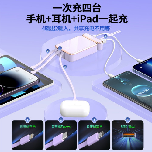 香水瓶創意充電寶20000安培小巧可攜式行動電源禮品印