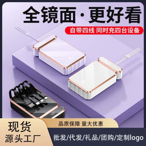 香水瓶創意充電寶20000安培小巧可攜式行動電源禮品印