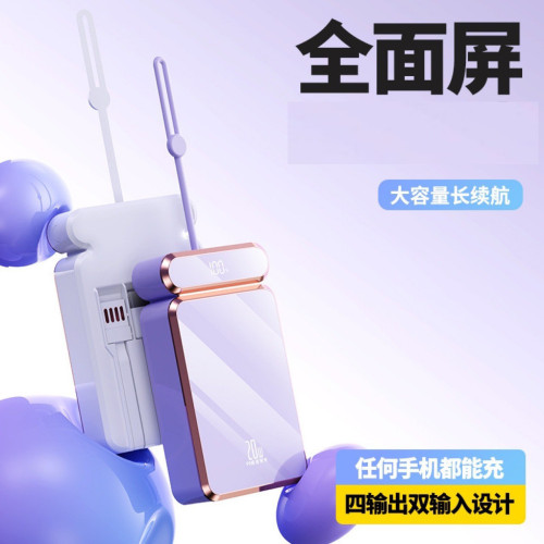 香水瓶創意充電寶20000安培小巧可攜式行動電源禮品印