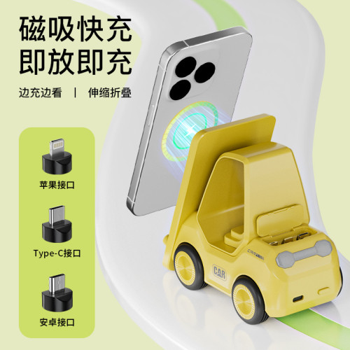 新款無線充電器創意手機支架適用蘋果華爲vivo小米安卓OPPO感應