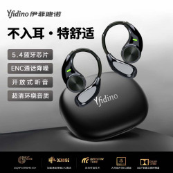ows藍牙耳機數顯骨傳導無線開放夾耳式大運動跑步超長續航e88
