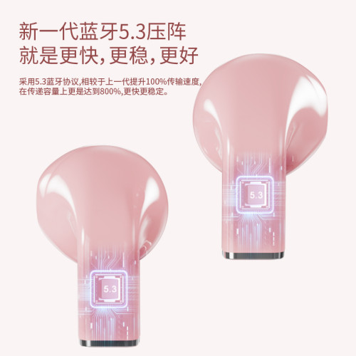 新款K520可變形可愛心形藍牙耳機tws小巧立體聲藍牙耳機