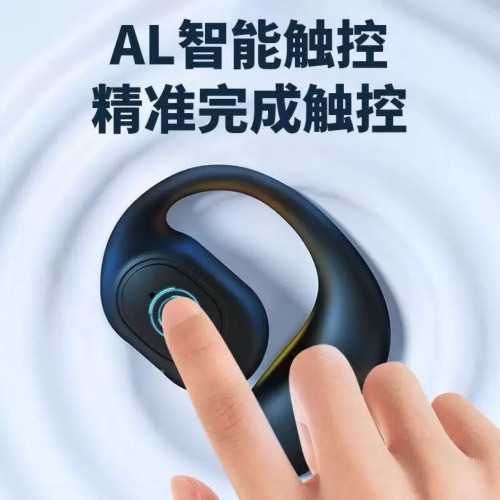 開放式不入耳新款骨傳導運動商務超長待機掛耳式OWS無線藍牙耳機