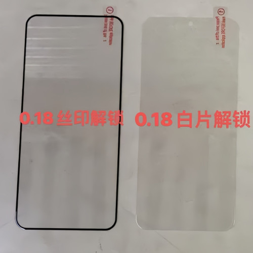 新品適用IQOO NEO11鋼化膜榮耀500pro高清玻璃解鎖GT8PRO防窺貼膜