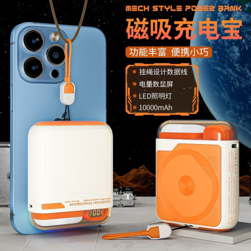 磁吸無線充10000安培帶支架充電寶PD20W雙向快充自帶線充電寶