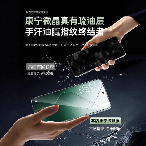 適用小米15鋼化膜xiaomi14防摔防爆小米13手機膜11青春版10保護膜