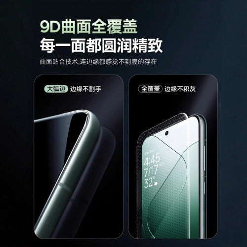適用小米15鋼化膜xiaomi14防摔防爆小米13手機膜11青春版10保護膜