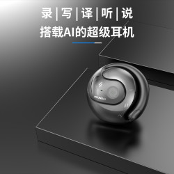 現代HY-T26pro讀寫智能翻譯耳機無線藍牙多國語言翻譯耳機掛耳式