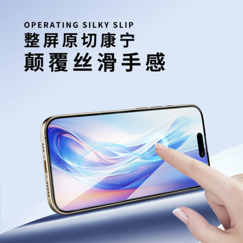 iPhone16proMAX鋼化膜機甲無塵倉高清防窺13/14秒貼盒15蘋果膜 iPhone16proMAX鋼化膜機甲無塵倉高清防窺13/14秒貼盒15蘋果膜