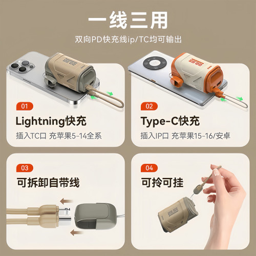 新款可攜式PD快充22.5W牆充AC插頭10000安培充電寶帶數據線行動電源