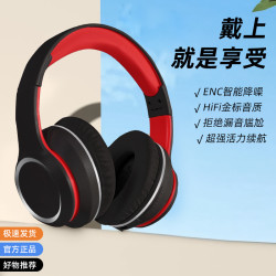 頭戴式PB28藍牙耳機無線運動耳麥電腦遊戯高音質立體聲電競