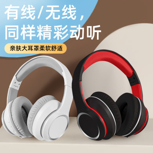 頭戴式PB28藍牙耳機無線運動耳麥電腦遊戯高音質立體聲電競