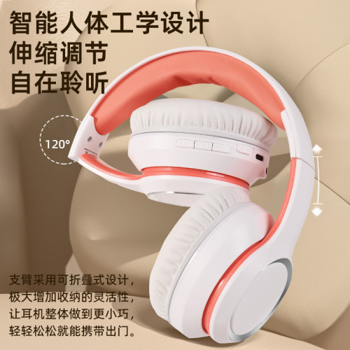 頭戴式PB28藍牙耳機無線運動耳麥電腦遊戯高音質立體聲電競