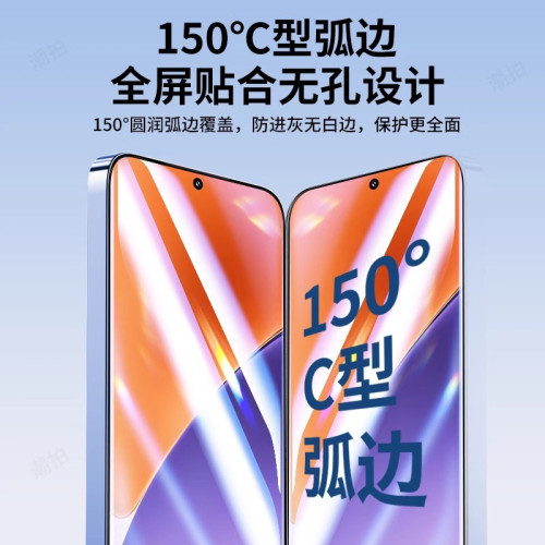 無塵倉秒貼適用小米15鋼化膜xiaomi14防爆無白邊13保護膜11青春版