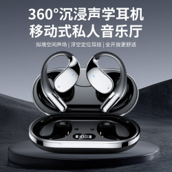Q39帶AI翻譯藍牙耳機掛耳式OWS高音質不入耳無線運動超長續航