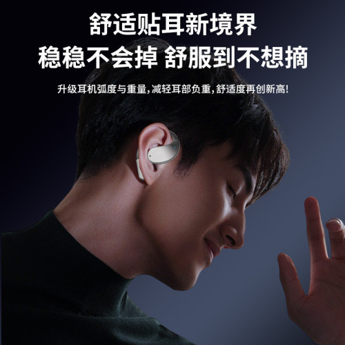 Q39帶AI翻譯藍牙耳機掛耳式OWS高音質不入耳無線運動超長續航