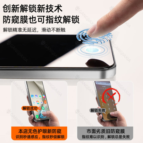 塔佐適用華爲P70防窺鋼化膜Mate60手機Pura70全屏P50防摔P40保護