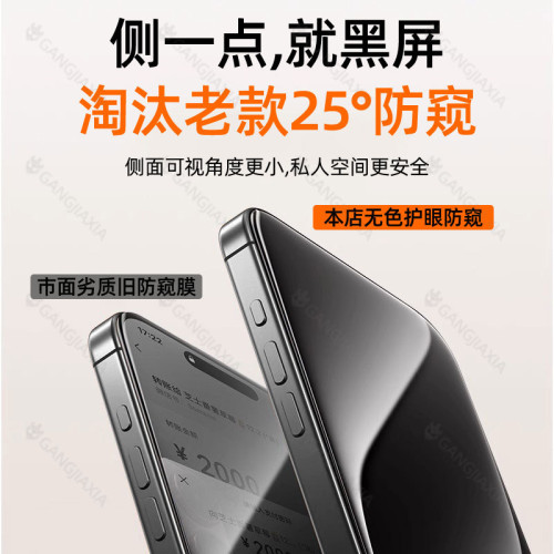 塔佐適用華爲P70防窺鋼化膜Mate60手機Pura70全屏P50防摔P40保護