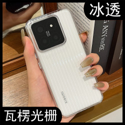 冰晶瓦楞光柵適用小米15手機殼15pro透明14pro硬殼保護套行李箱pc