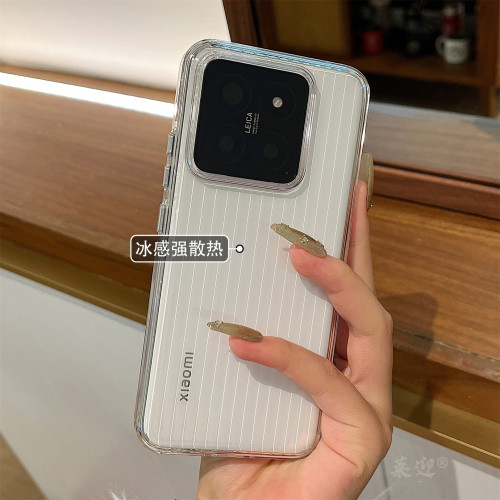 冰晶瓦楞光柵適用小米15手機殼15pro透明14pro硬殼保護套行李箱pc