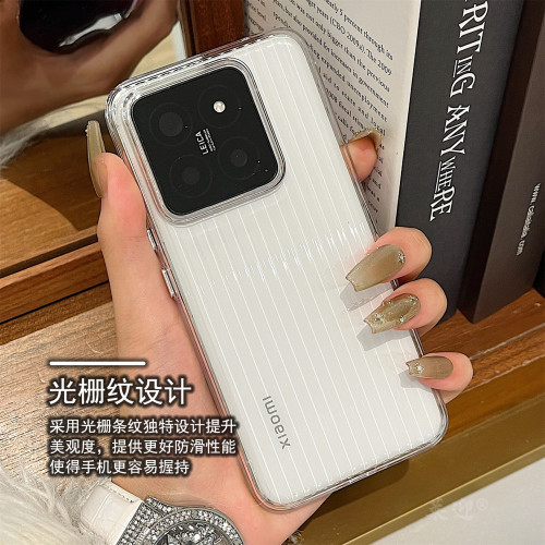 冰晶瓦楞光柵適用小米15手機殼15pro透明14pro硬殼保護套行李箱pc