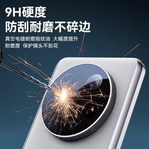 適用VIVOiQOO15增透AR鏡頭膜X300Pro定位攝影機X200U鋼化膜XFold5