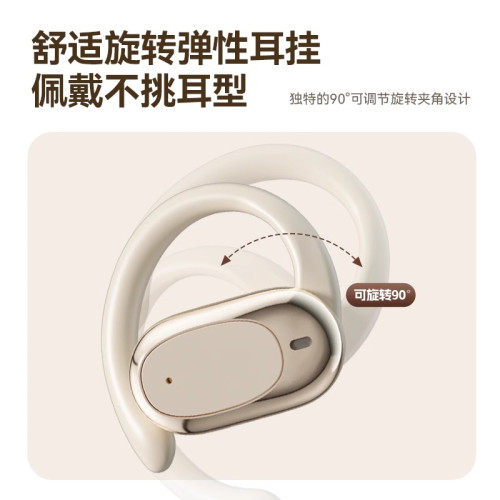 柏林之聲德國藍牙耳機2024新款骨傳導無線降噪掛耳式耳機運動跑步