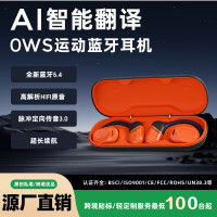 新款AI智能繙譯藍牙無線耳機QH-010超長續航降噪藍牙耳機