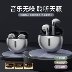 J6Pro新款無線tws藍牙耳機高級半耳式降噪耳機超長續航用所有機型