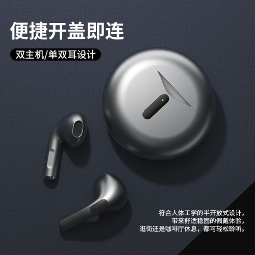 J6Pro新款無線tws藍牙耳機高級半耳式降噪耳機超長續航用所有機型