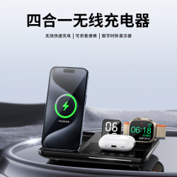 新款R11S桌面多功能折曡電動升降支架四合一手機無線充