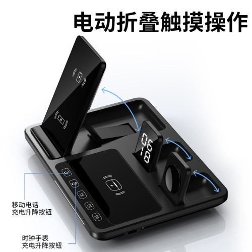 新款R11S桌面多功能折曡電動升降支架四合一手機無線充