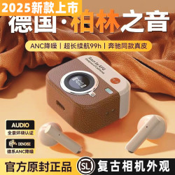 柏林之音ins藍牙耳機無線2024新款超長續航入耳式運動高音質降噪