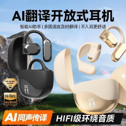 翻譯耳機出國旅遊M62無線掛耳式OWS藍牙耳機開放式骨傳導