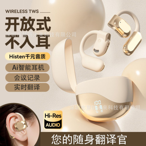 翻譯耳機出國旅遊M62無線掛耳式OWS藍牙耳機開放式骨傳導