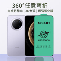 適用華爲mate80鋼化膜P90全屏高清防指紋耐磨高鋁大弧P80手機貼膜