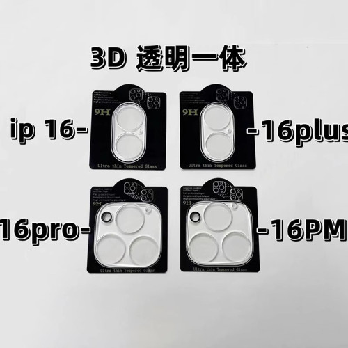 適用iphone 15鋼化玻璃圈鏡頭膜 iPhone16promax全包鏡頭鋼化膜