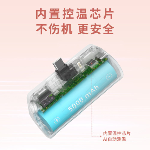 膠囊充電寶旋轉雙頭數顯pd20w可攜式小巧禮品適用TYPEC蘋果行動電源