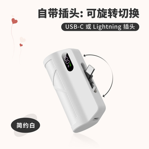 膠囊充電寶旋轉雙頭數顯pd20w可攜式小巧禮品適用TYPEC蘋果行動電源