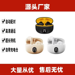 新款S510帶數顯895B藍牙耳機高音質遊戯長續航TWS運動入耳式b