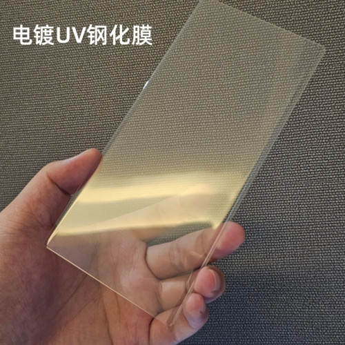 適用一加13鋼化膜UV電鍍疏油層高鋁1+12 貼膜神器1+ace2pro 一加 適用一加13鋼化膜UV電鍍疏油層高鋁1+12 貼膜神器1+ace2pro 一加