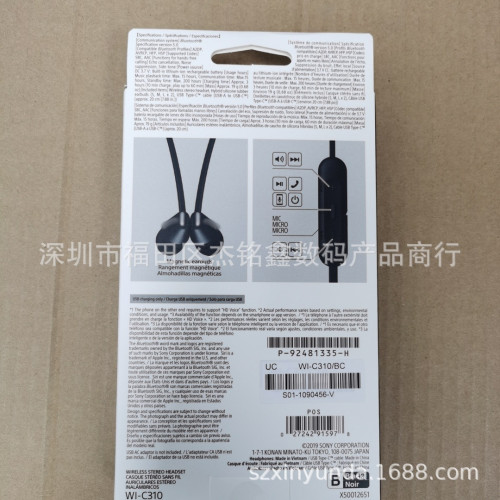 款WI-C200 WI-C310重低音無線藍牙耳機入耳式運動耳塞