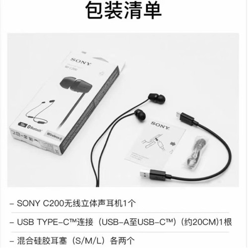 款WI-C200 WI-C310重低音無線藍牙耳機入耳式運動耳塞