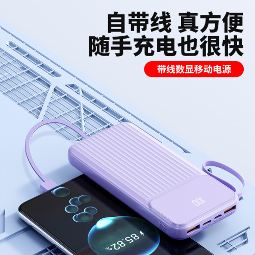新款自帶四線5萬大容量20000安培快充充電寶120W手機通用行動電源