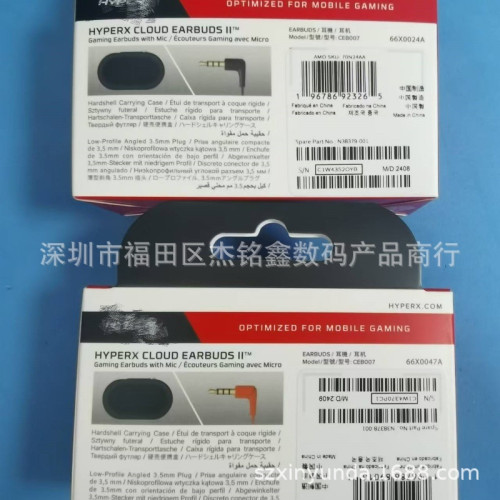 適用於極度未知HyperX雲雀2耳機入耳式電競遊戯靈音吃雞通話耳機