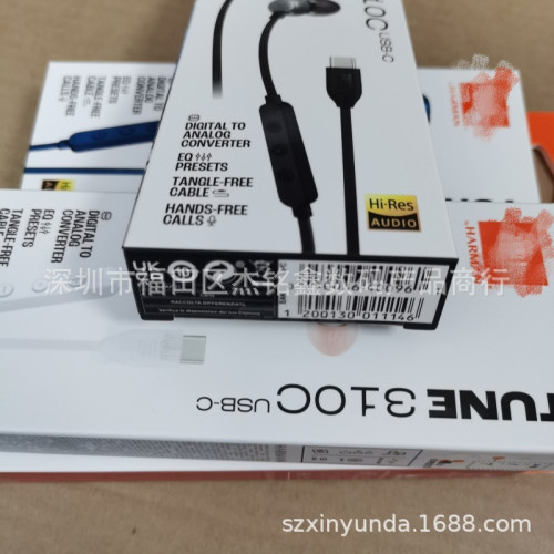 爆款 TUNE T310C入耳式調音帶麥重低音線控耳機 type c口耳機