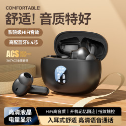 爆款M69無線藍牙耳機入耳式迷你長續航運動降噪通用數顯耳機