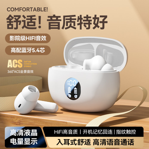 爆款M69無線藍牙耳機入耳式迷你長續航運動降噪通用數顯耳機