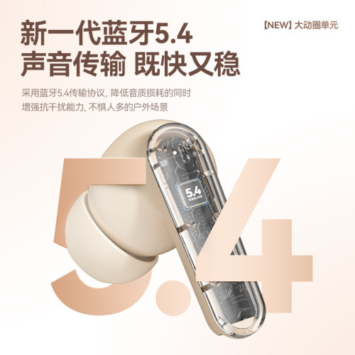 爆款M69無線藍牙耳機入耳式迷你長續航運動降噪通用數顯耳機
